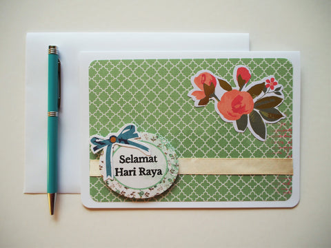 Selamat Hari Raya modern greeting card in shades of green, Eid card, lined envelope