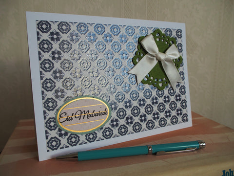Eid Mubarak dark blue tiles greeting card, Hari Raya, lined envelope